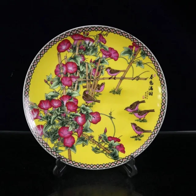 Old Chinese powder color porcelain flower bird pattern plate yellow Qianlong Mar