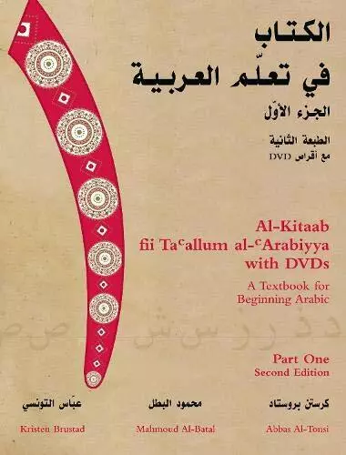 Al-Kitaab Fii Ta Allum Al- Arabiyya: Pt. 1: A Text by Al-Tonsi, Abbas 158901104X