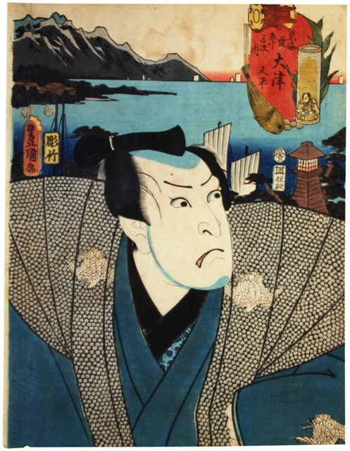 Nishiki-e Fifty-three Stations of the Tokaido Otsu From Japan