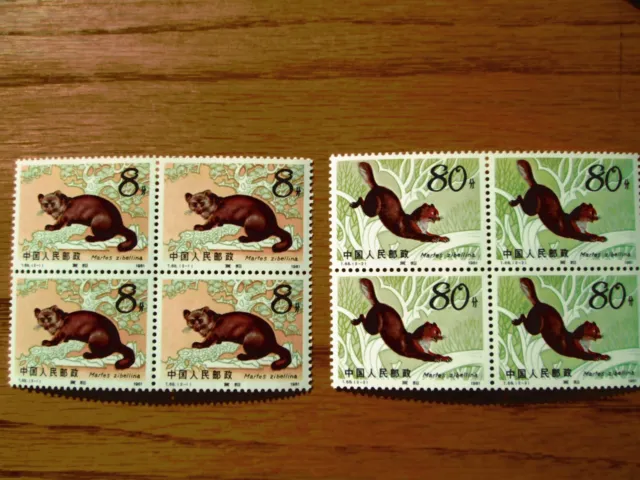 China 1982, T68, Sable Stamp, Martes Zibellina, MNH