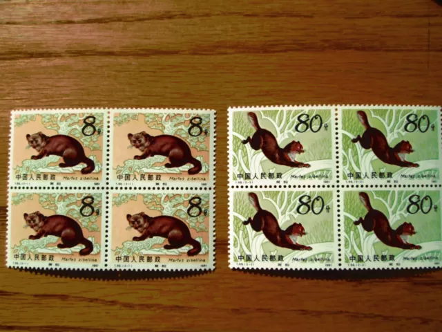 China 1982, T68, Sable Stamp, Martes Zibellina, MNH