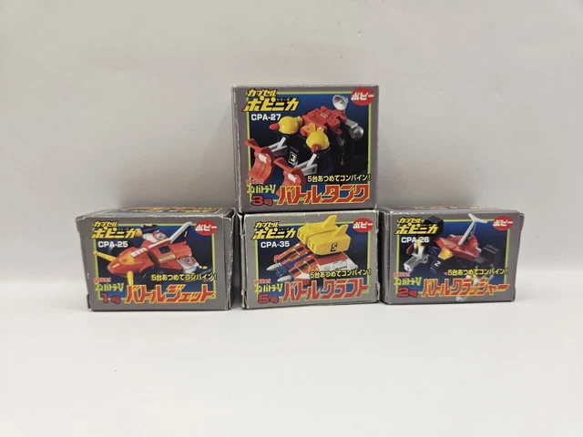 Combattler V Chogokin Gashapon set only box lot boite Battle Jet
