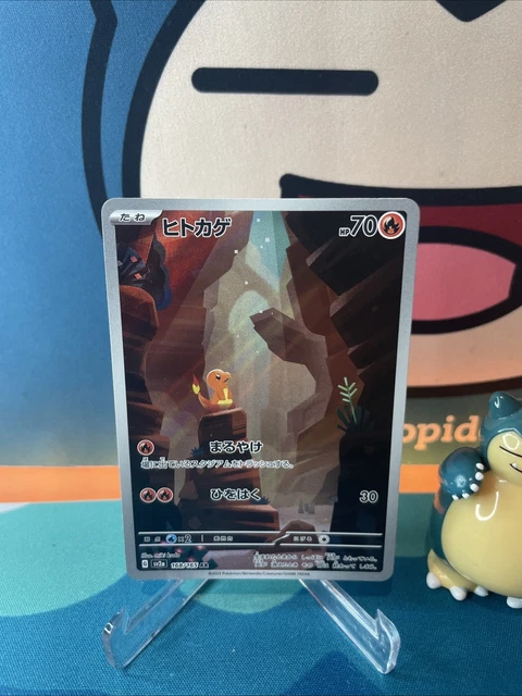 ★PSA10★【ヒトカゲ/AR/SV2a】CHARMANDER 168/165 Charmander 168/165 AR Pokemon Card Japanese Pokemon Card 151