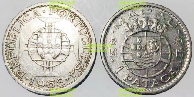 Rare PORTUGUESE colony Macau 1 Pataca dollar yuan 1968-1975 28mm cu-ni coin km6