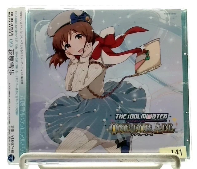 ポップス+ロック(洋楽) CD AZUMI AZUMI ALBUM  BUMBE5033 Bumblebee Records /00110 AZUMI / アズミ商品一覧｜ディスクユニオン・オンラインショップ