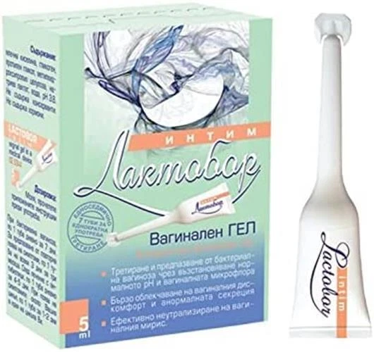 LACTOBOR75 ml. Gel vaginal para el tratamiento y prevención de la vaginosis bacteriana