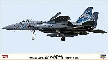 Maquette Hasegawa 1/72 - McDonnell Douglas F-15C Eagle - ZF165