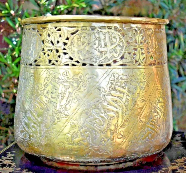 LARGE ANTIQUE PERSIAN Arabic Islamic Damascus Brass Reticulated Jar Pot ...