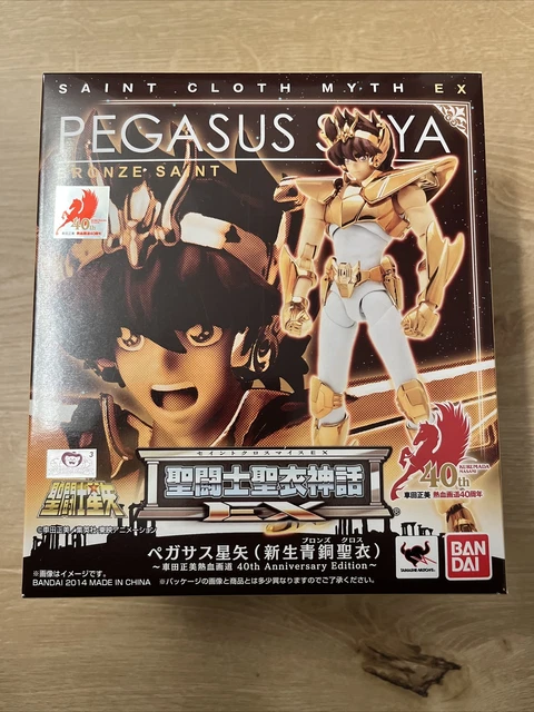 Figurine Myth Cloth Saint Seiya Bandai Saint Cloth - Occasion, à Vérifier, Pièce De Collection