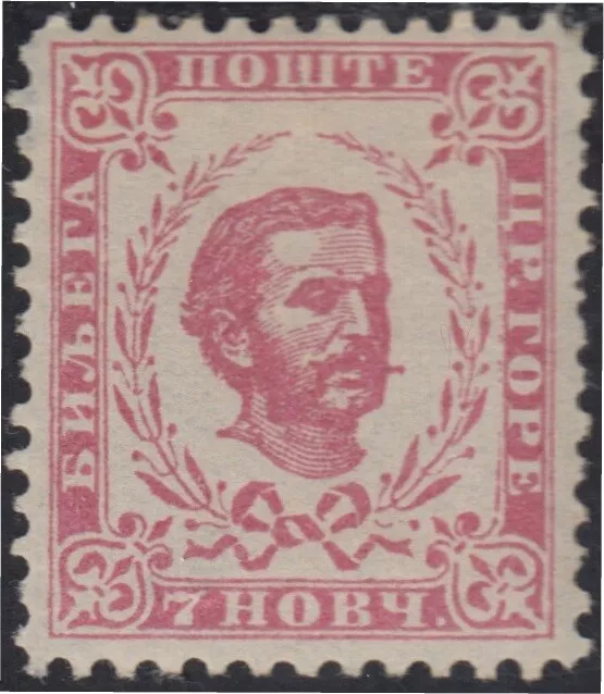 Monténégro 11cA King Nicolai MNH