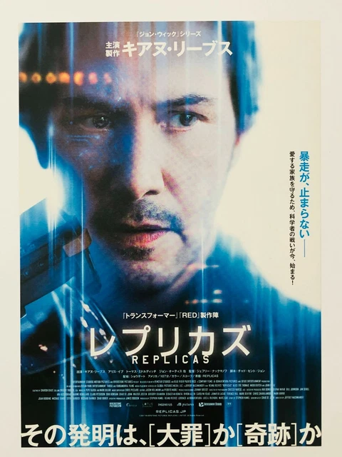 Replicas Keanu Reeves Alice Eve JAPAN CHIRASHI movie flyer mini poster