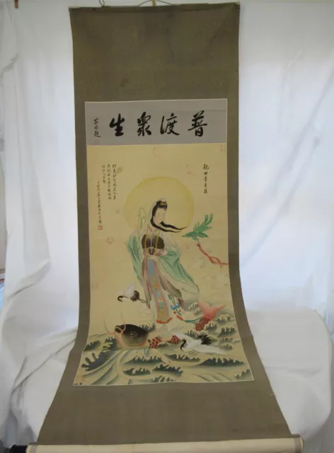 Chinese Color Ink General Guan Portrait Scroll Painting Wall Art ws3041S Chinese Color Ink General Guan Portrait Scroll Painting Wall Art ws3041S