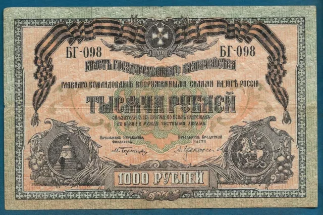 RUSSIA SOUTH 1000 Rubles 1919. LARGE Rarre banknotes, Original !