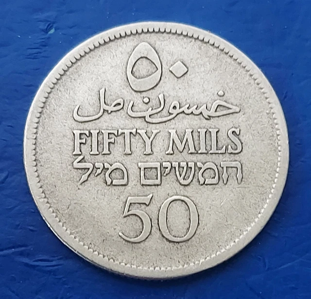 ISRAEL PALESTINE BRITISH Mandate 50 Mils 1927 Silver Coin F+ £17.00