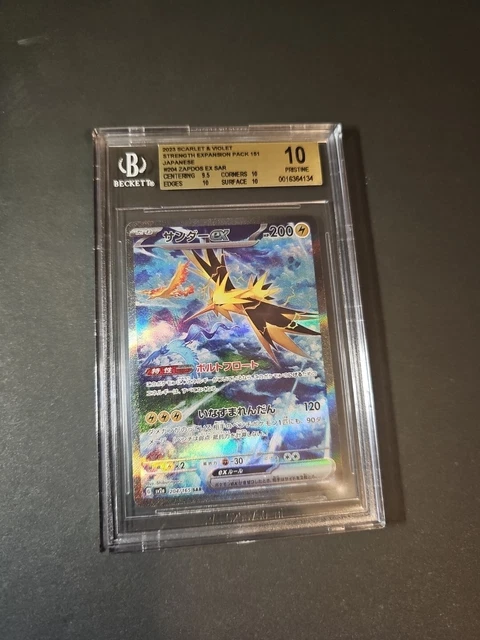Zapdos Ex SAR 204/165 sv2a Full Art Japanese 151 PSA 10