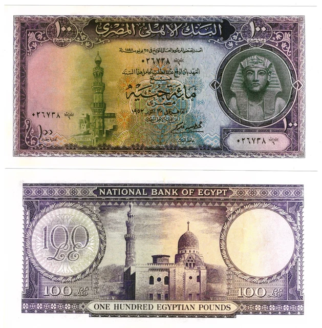 r Reproduction Paper - Egypt 100 Pounds 1952 Pick #34  1862R