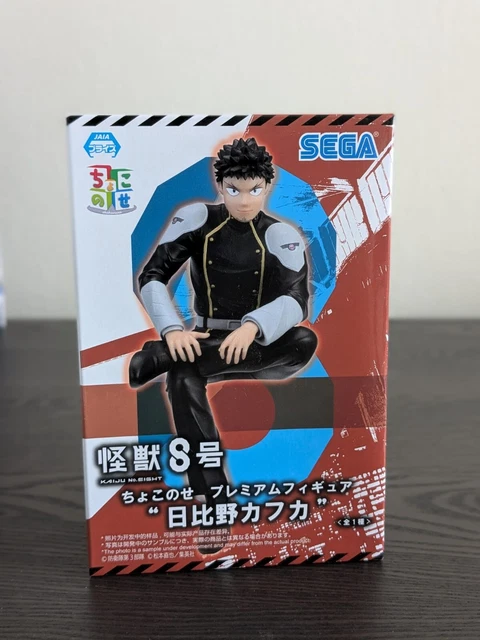 Figurine Epitome Kaiju N° 8 Kafka Hibino Anime Figure PVC 20 Figurine Epitome Kaiju N° 8 Kafka Hibino Anime Figure PVC 20