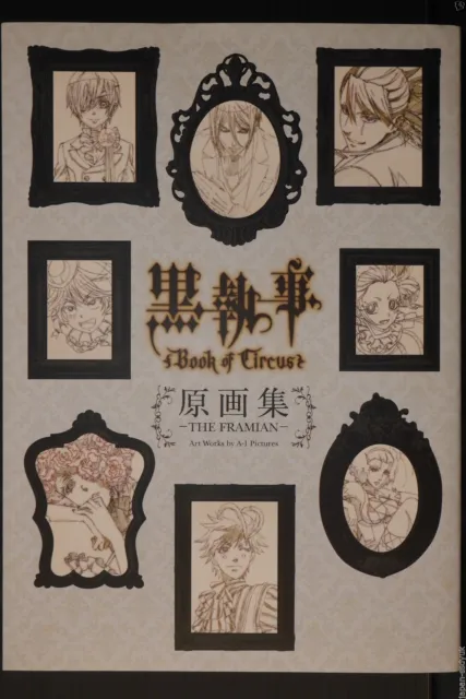 Black Butler / Kuroshitsuji - Book of Circus Gengashuu, Japan