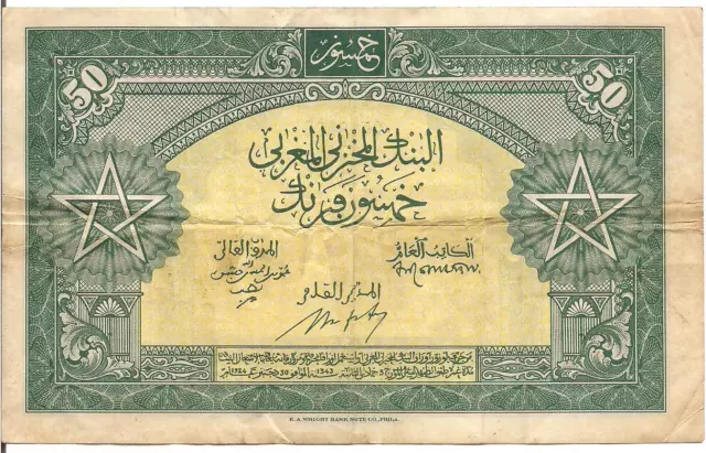 Morocco, 50 Francs, P#26, 1943 2