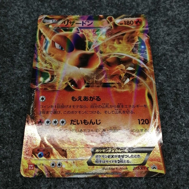 CARTA POKEMON CHARIZARD EX 213/XY-P, rara, ultra rara EUR 209,50 ...