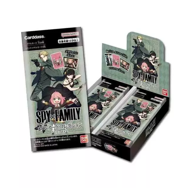 Bandai Namco Spy X Family Wafer And Metallic Card Collection Series 2 –  NEKO STOP