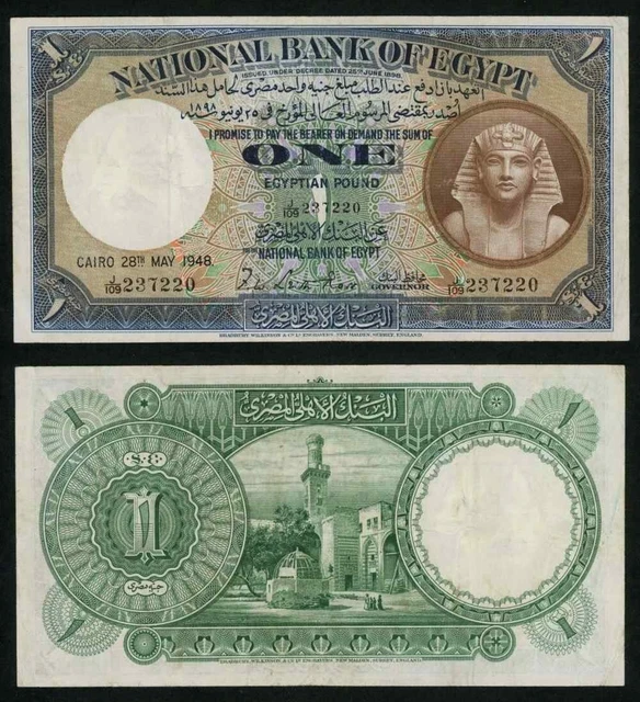 1948 One Pound Banknote National Bank of Egypt Leith-Ross Signature P22d VF++