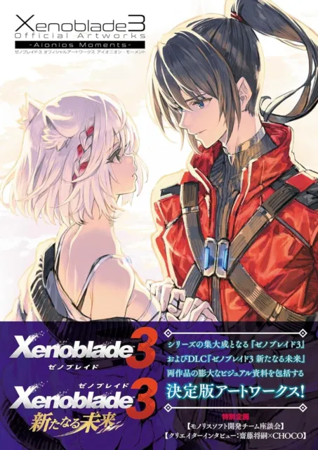 Xenoblade Chronicles 3 Official Artbook Nintendo Switch Collector PreSale 01/04