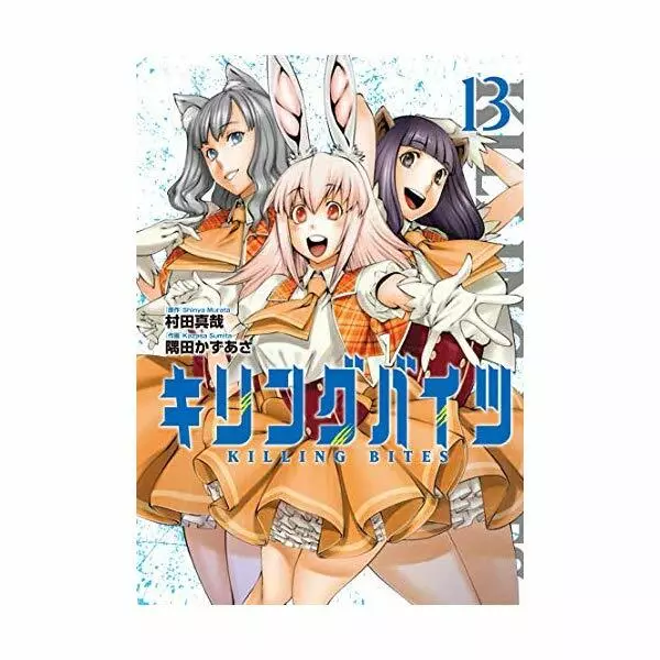 KILLING BITES VOL.13 - Kazuasa Sumita Manga Livre Bd EUR 18,66