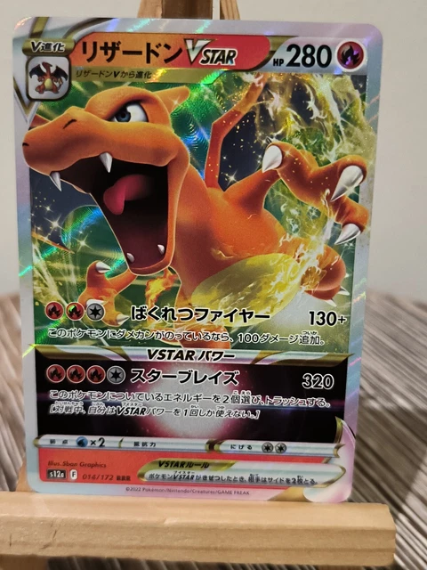 Pokemon Cards Charizard V Star Japanese Pokemon Card - Charizard V 014/100  VSTAR RRR Holo, Near Mint, Star Birth Set Japanese Charizard V