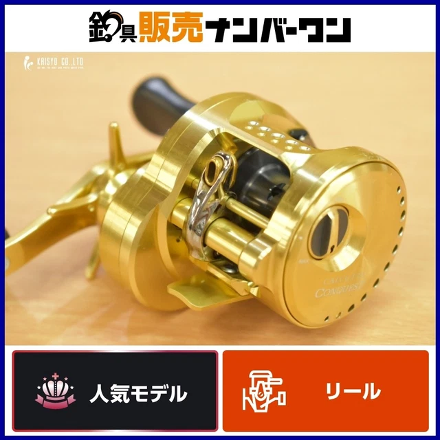 【新品 未使用】SHIMANO CALCUTTA CONQUEST 100HG Shimano 21 CALCUTTA CONQUEST 100 HG Right Handle NEW