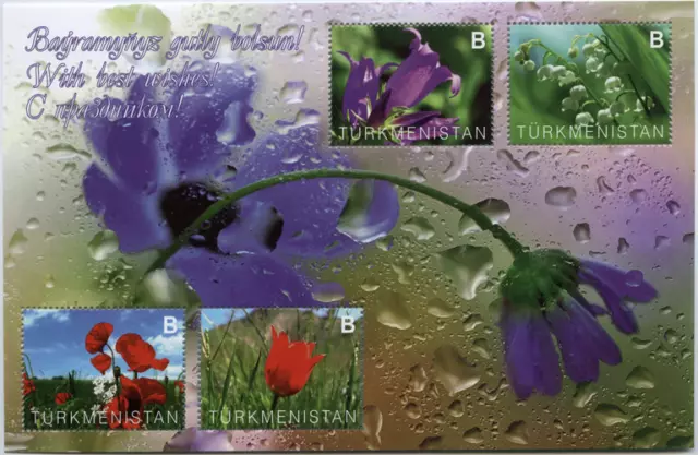 Turkmenistán 2014 ""Flores"" campana lirio, bloque MiNr 45