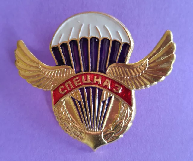 RUSSIAN ARMY SPETSNAZ Airborne Paratroops Insignia Uniform Chest Award ...