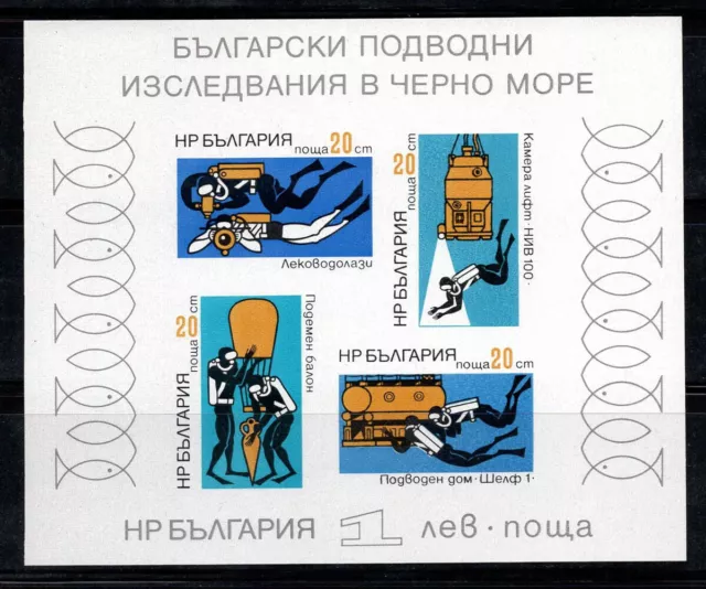 Bulgarien 1973 Mi. Bl.38 Block 100% Postfrisch U-Boot-Forschung...