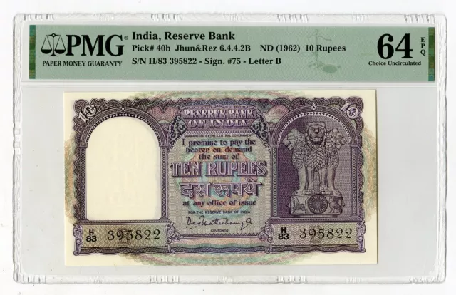 India. Reserve Bank, ND(1962). 10 Rupees, P-40b, Issued Note. PMG CU 64 EPQ