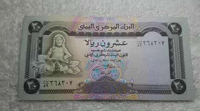 1990 Yemen Arab Republic 20 Rials Banknote UNC