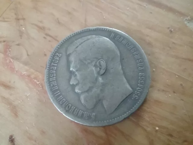 25 Kopeken Russland 1858 Rar Dazu 1 Rubel 1897 Silber 3