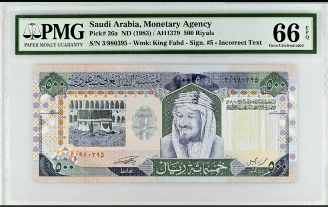 Pick 26a / 1983 ,LOW PREFIX 3, 500 SAUDI RIYALS KING FAHD  INCORRECT TEXT PMG 66