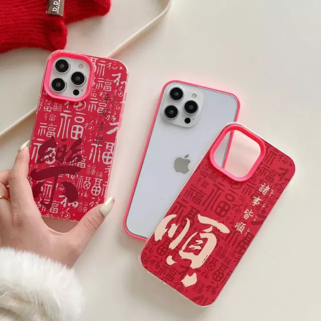 Luxury Words Rich 2 In 1 Red Phone Cover Case For iPhone 11 12 13 14 15 Pro Max