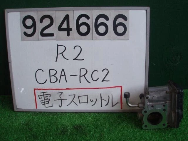 SUBARU R2 2004 CBA-RC2 Corpo farfalla 16112KA000 [Usato] [PA01242049]
