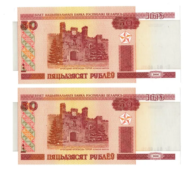 BELARUS 2X50 RUBLES Banknote 2000  Consecutive serial no.s