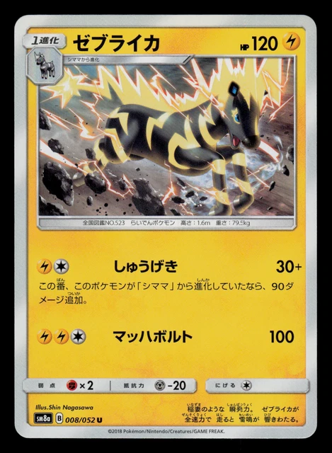 ポケモン ブラック 英語 ポケモン ブラック 英語 - メルカリ