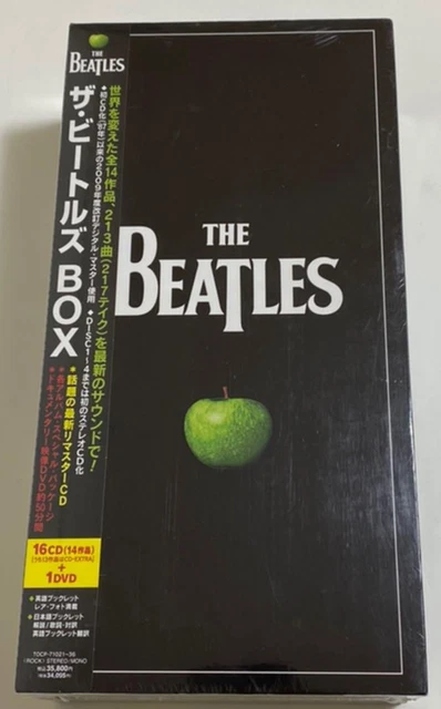 U9 ザ・ビートルズ BOX THE BEATLES 【公式通販】