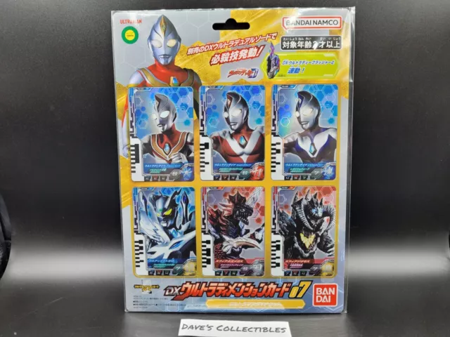 Ultraman Decker DX Ultra Dimension Card 07 Ultraman Dyna Set *US Seller*