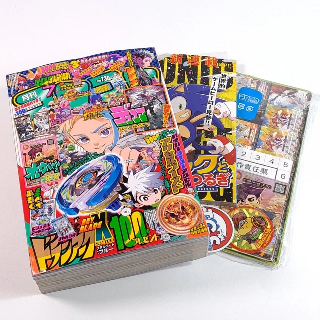 BushiRoad Magazine Japonais Juillet 2023 - Comic TGC Manga - NEUF Avec Cartes & Poster