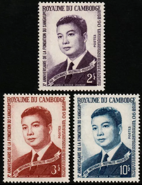 ✔️ CAMBODIA 1964 - KING NORODOM - Sc. 138/140 Mi. 181/183 MNH ** [1KHP181]