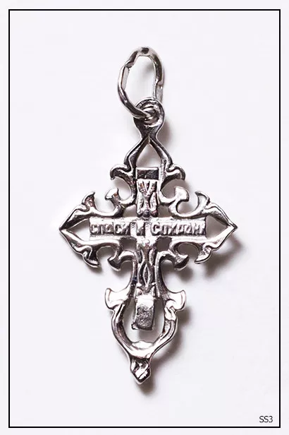 Russian Orthodox Silver Gold Cross For Baby Christening Pendant JC  (SS2) 2