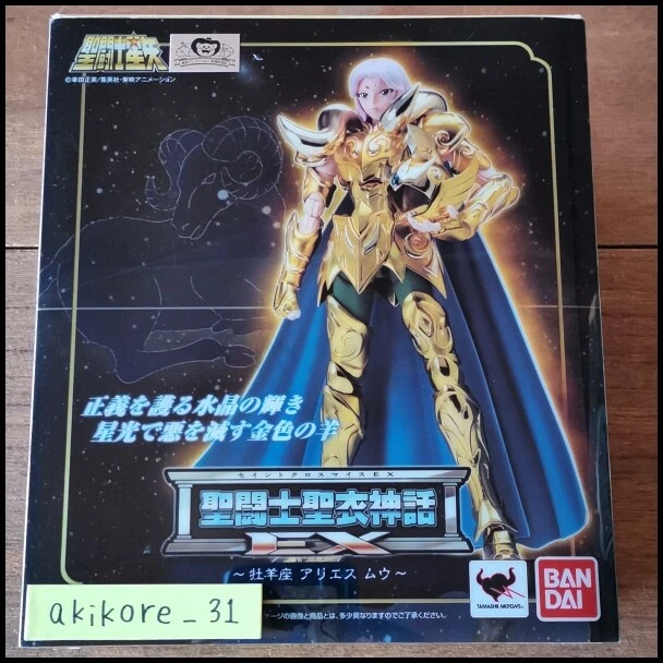Saint Seiya – Figurine Sagittaire Seiya Héritier Du Tissu D’Or – Saint Cloth Myth EX Bandai