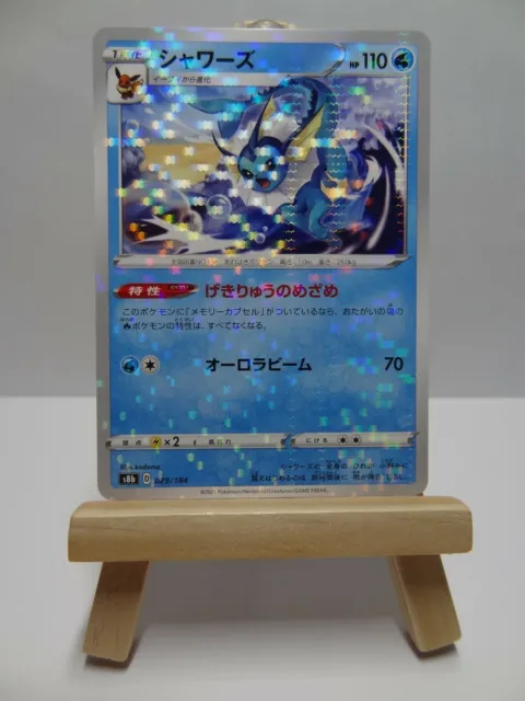 Carte Pokémon " Aquali / Vaporeon M " 029/184 FOIL Vmax Climax s8b - NEUF - JPN