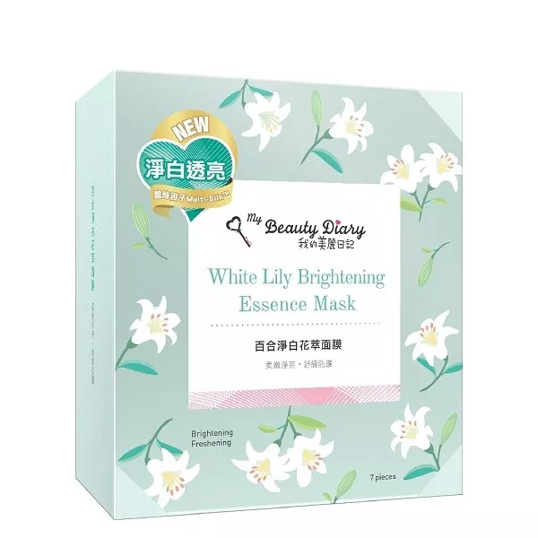 My Beauty Diary White Lily Brightening Essence Sheet Mask 7pcs/Box NIB Free Ship