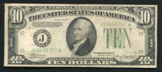 1934-A $10 *Star* Frn Federal Reserve Note Kansas City, Mo Very Fine